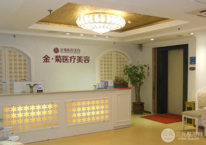 内江金菊整形果怎么样?开年全新价格表推出