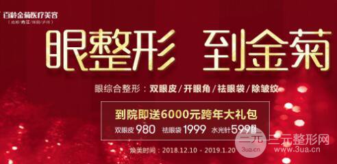 内江金菊整形果怎么样?开年全新价格表推出