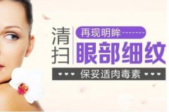 注射注射瘦脸祛皱后多久见？与哪些因素有关？