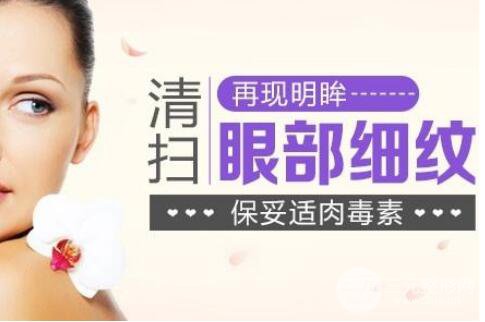 注射注射瘦脸祛皱后多久见？与哪些因素有关？