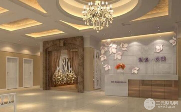 南充新韵悦美整形**吗？心动活动价格表推出