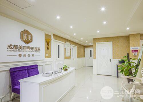 成都美容整形医院收费高吗?2019价格表曝光