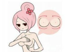 隆胸手术多久恢复时间？术后有何注意事项？