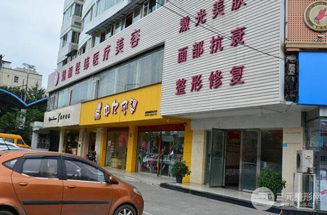 成都魅丽经纬整形医院好吗?2019价格表详细一览!