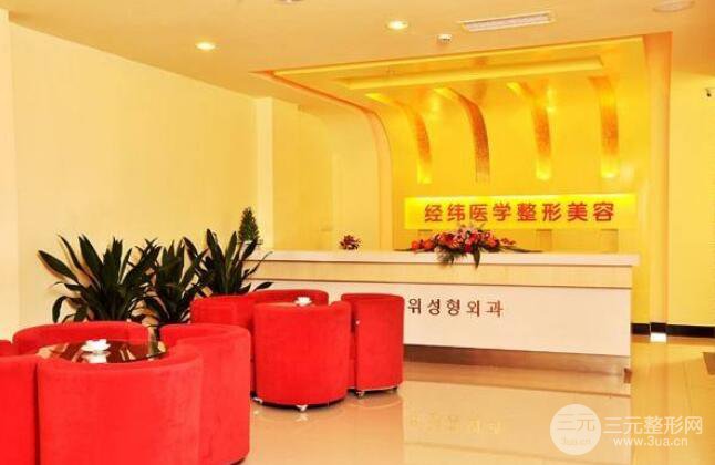 成都魅丽经纬整形医院好吗?2019价格表详细一览!