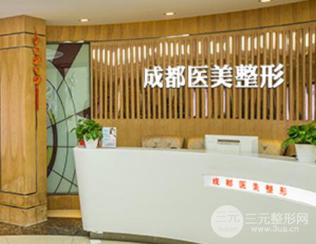 成都医美整形医院口碑怎么样?猪年详情一览