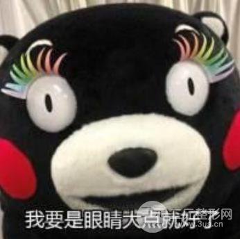 成都军大双眼皮多项整形包括哪些项目？价格影响有？