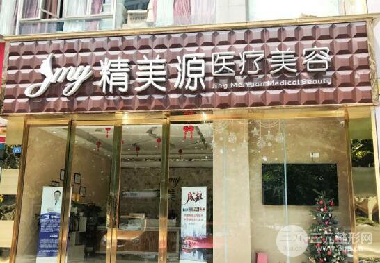 成都精美源整形口碑如何?附医院介绍+价格表