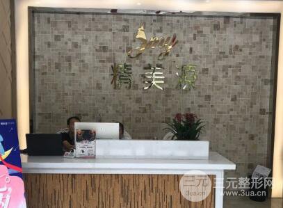 成都精美源整形口碑如何?附医院介绍+价格表