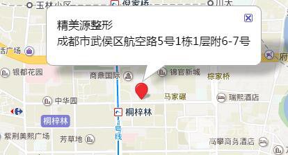 成都精美源整形口碑如何?附医院介绍+价格表