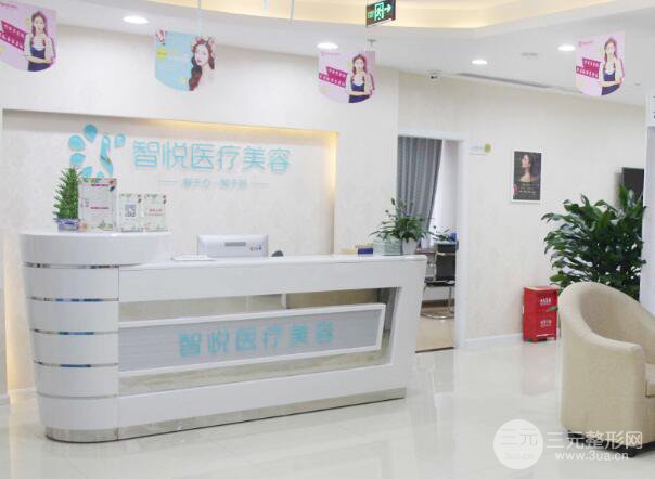 成都智悦全新价格表曝光附自体填充案例反馈