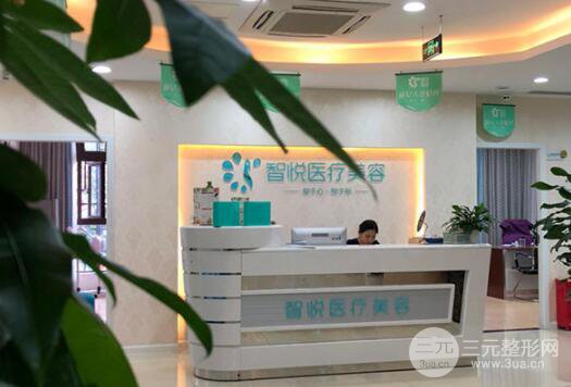 成都智悦全新价格表曝光附自体填充案例反馈