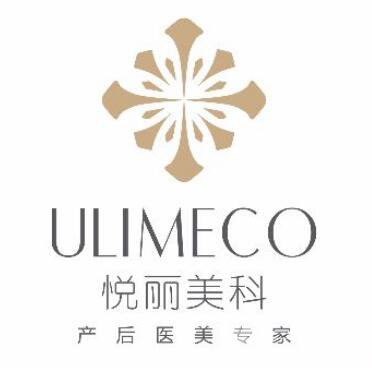 成都武侯悦丽整形医院2019价格表