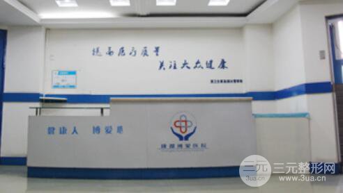 成都博爱整形不好？项目价格表惊喜曝光！