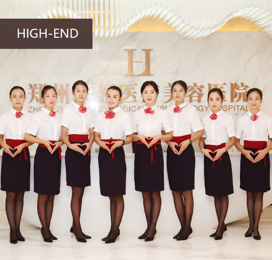 郑州华领整形美容医院