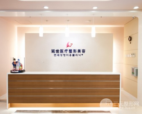 北京延世眼部整形果好不好?2019心动升级价格表推出