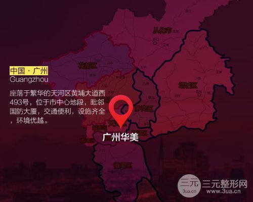 广州华美医院整形实力怎样？医院详情附2019全新价格表~