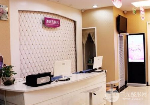 广州韩妃整形口碑好不好？医院介绍附2019全新价格表