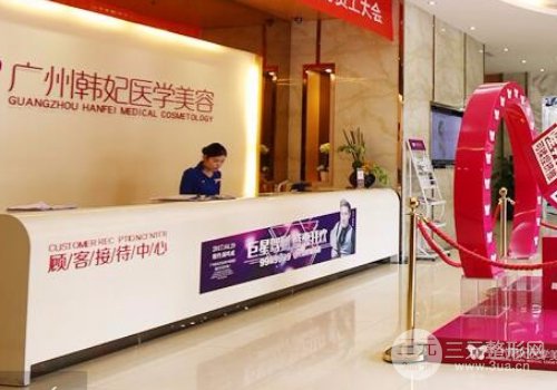 广州韩妃整形口碑好不好？医院介绍附2019全新价格表