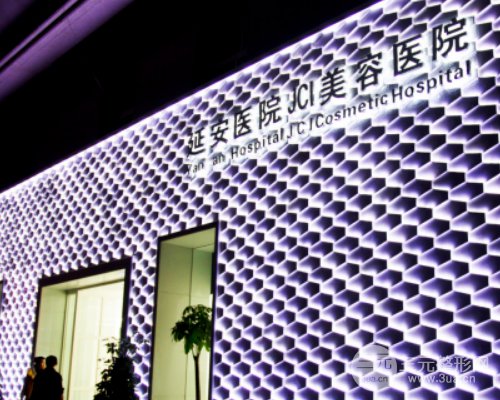 昆明延安医院杰西艾美容好不好？注射B****术后对比