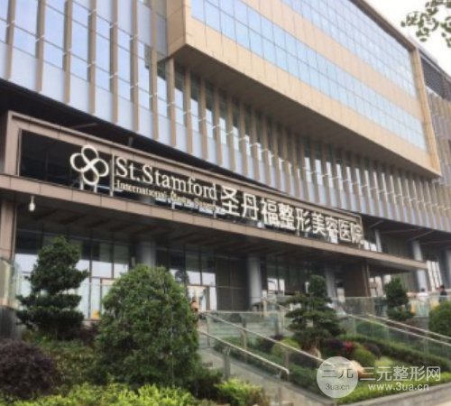 成都圣丹福整形口碑好不好?2019价格表惊喜一览!