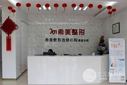 娄底希美整形2019全新价格表曝光及双眼皮案例展示