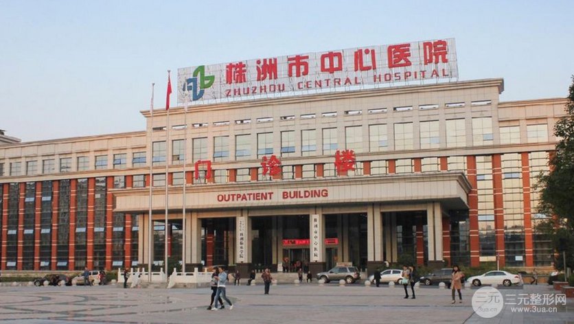 株洲市中心医院2019全新价格表倾情分享及隆鼻案例分享