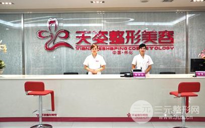 怀化天姿整形2019全新价格表详览及隆鼻整形案例分享