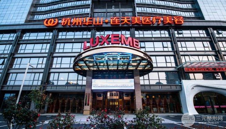 杭州华山连天美医院2019全新价格表一览及双眼皮案例分享