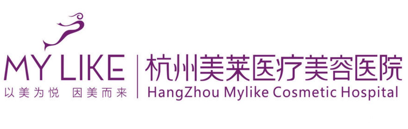 杭州美莱医院2019价格表详览及双眼皮果分享