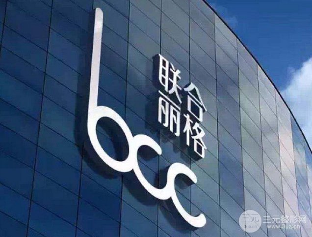 深圳联合丽格医院2019价格表倾情分享及隆鼻案例展示