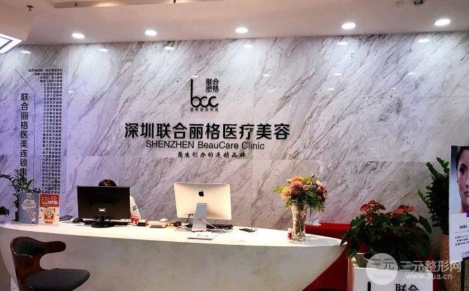 深圳联合丽格医院2019价格表倾情分享及隆鼻案例展示