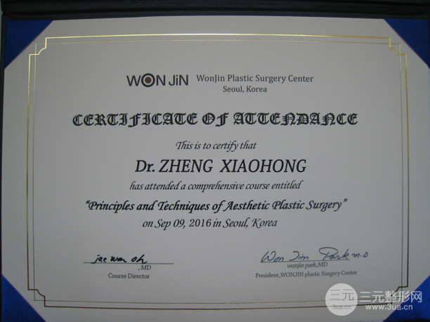 杭州格莱美郑小红荣誉