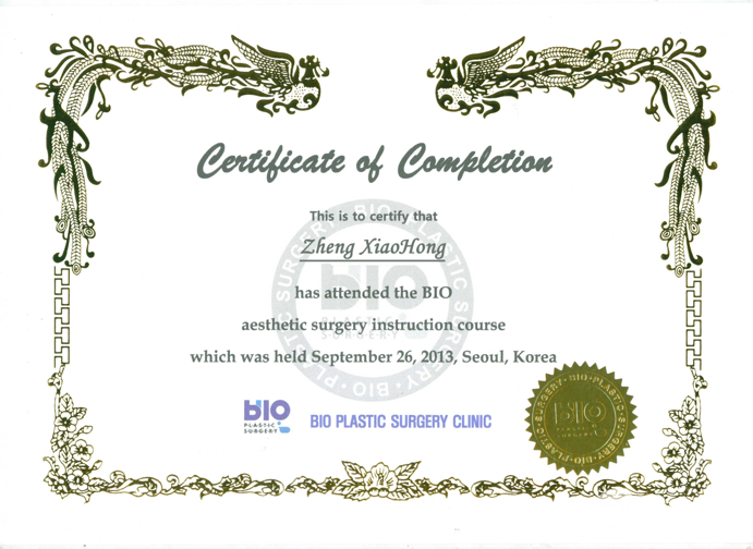 杭州格莱美郑小红荣誉