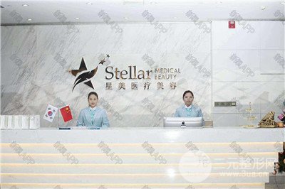 西安莲湖星美医疗美容简介，还有2019价格表~