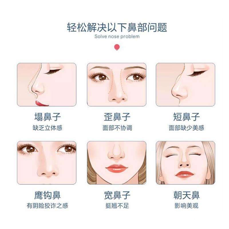 鼻部整形