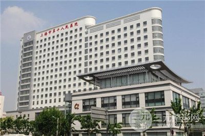 上海市第十人民医院整形美容科怎么样？价格表震撼上线~