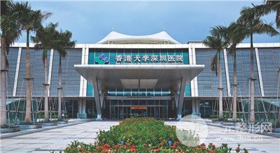 香港大学深圳医院整形修复外科**吗？价目表2019上新~