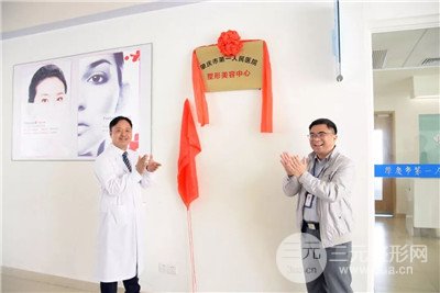 肇庆市第1人民医院整形美容中心怎么样？有比较详细价格表更新吗？