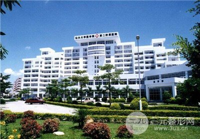 汕头大学医学院第二附属医院烧伤整形外科价目表2019上线~