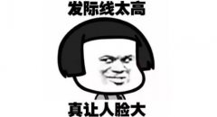 植发会失败吗?植发失败了后果会很严重吗? 植发会失败吗?植发失败了后果会很严重吗?