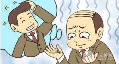 男性脱发有什么预兆吗?男性朋友有必要来看下! 男性脱发有什么预兆吗?男性朋友有必要来看下!