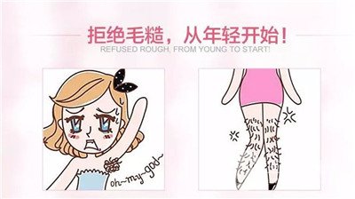 开封冰点激光脱毛大约多少钱?比其他脱毛方式贵吗?