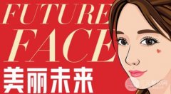 悦好整形万人脱毛节 | 不做猕猴桃,99元管全年拥有蛋白美肌~ 悦好整形万人脱毛节 | 不做猕猴桃,99元管全年拥有蛋白美肌~