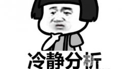 植发前必须到稳定脱发期?是不脱发了的意思么? 植发前必须到稳定脱发期?是不脱发了的意思么?