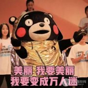 深圳美莱医疗美容医院【周末特惠】女人的目标是什么？