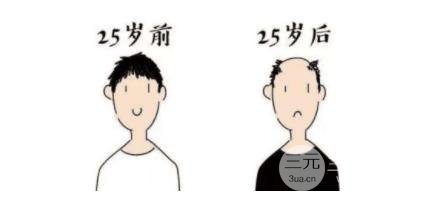 女生头发少