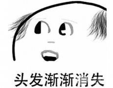 发际线往上移怎么办做发际线种植会有作用吗 发际线往上移怎么办做发际线种植会有作用吗