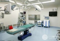 北京协和医院隆鼻手术价格，想整鼻子功课帮你做好啦~