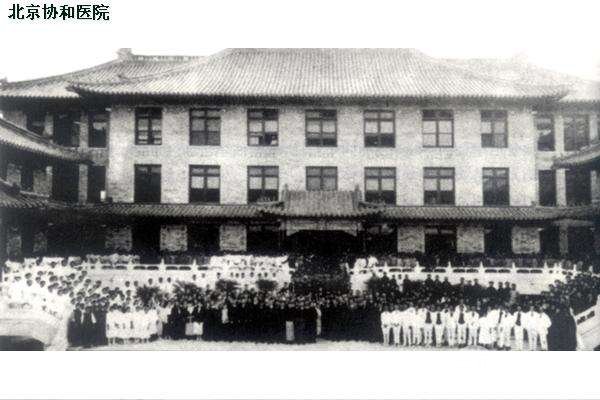 协和双眼皮手术